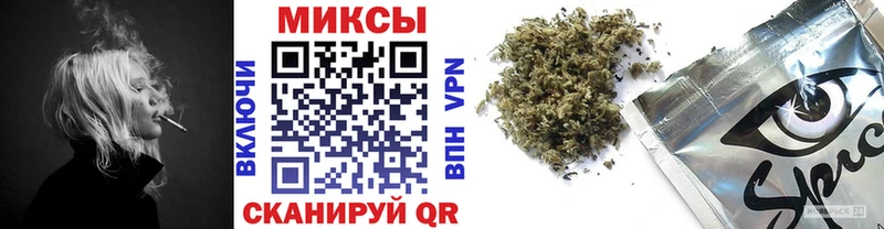Бутират буратино Дивногорск