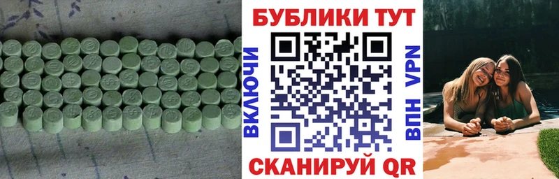 блэк спрут ссылка  Дивногорск  ЭКСТАЗИ 300 mg 