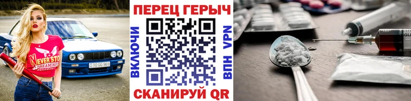 ГЕРОИН Афган  наркота  Дивногорск 