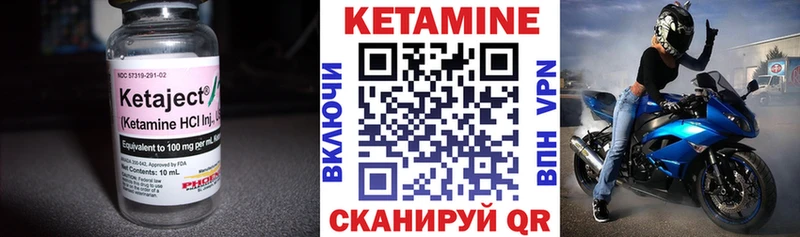 shop состав  Дивногорск  КЕТАМИН VHQ  blacksprut ТОР 