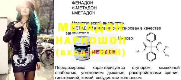 соль курить ск Бородино