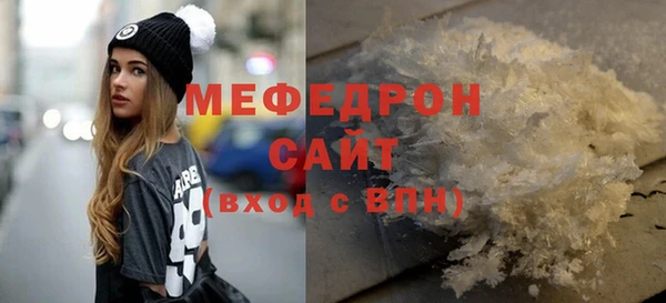 СК Бронницы