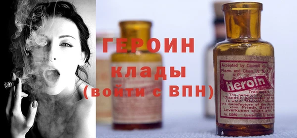 кокаин колумбия Рославль