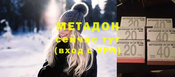 соль курить ск Бородино