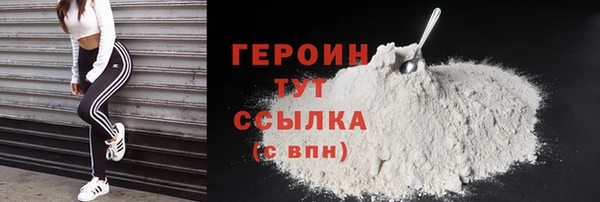 соль курить ск Бородино