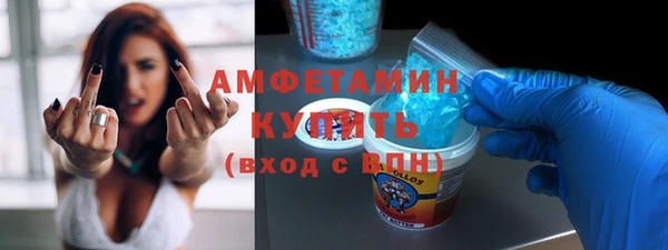 соль курить ск Бородино