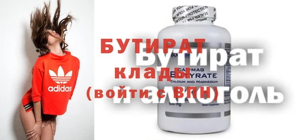 СК Бронницы