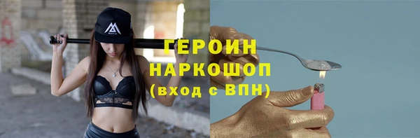 СК Бронницы