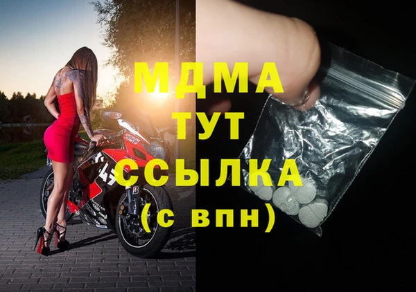 СК Бронницы