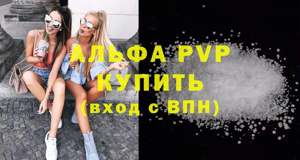 соль курить ск Бородино