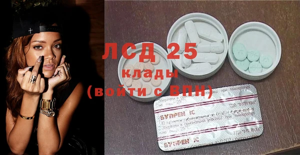 соль курить ск Бородино