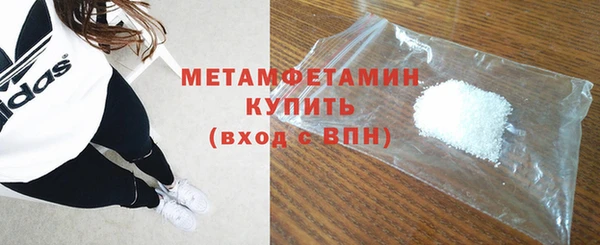 СК Бронницы