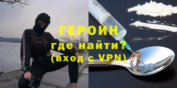 соль курить ск Бородино