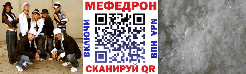 Мефедрон мяу мяу  Дивногорск 