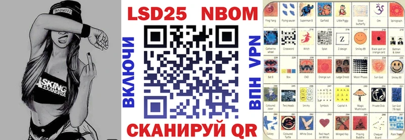Марки N-bome 1,8мг  Дивногорск 